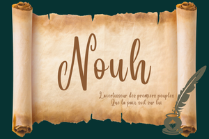 Prophète Adam dans le jardin